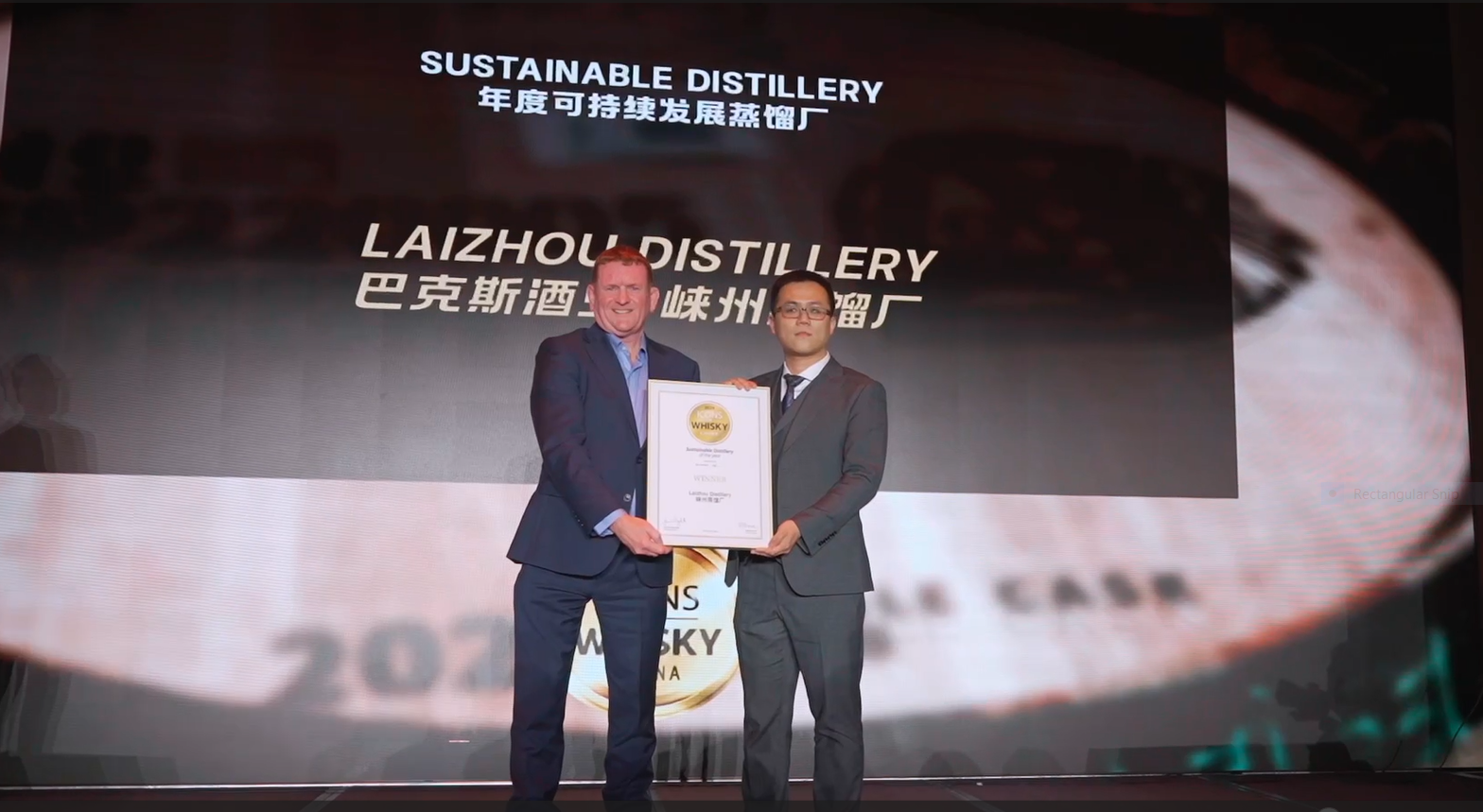 ‘Icons of Whisky’ Celebrates Laizhou Distillery
